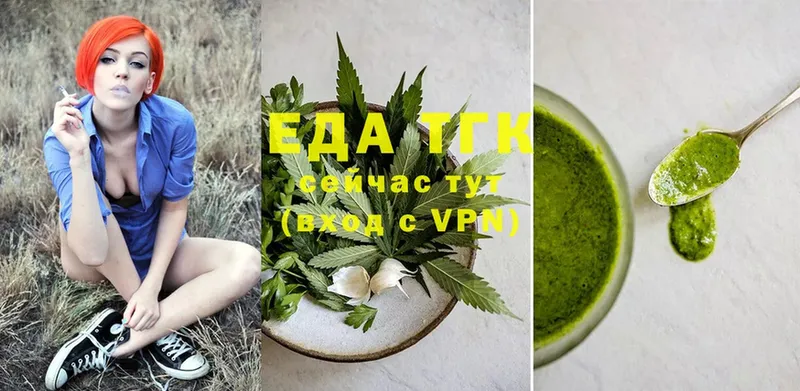 Cannafood марихуана  продажа наркотиков  Азнакаево 